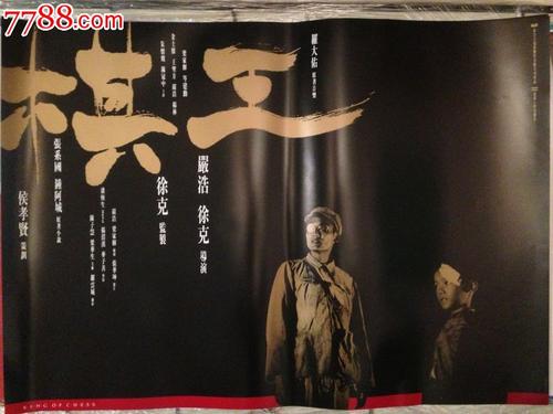 成人本科有学士学位证